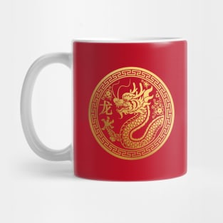 Golden Chinese dragon Lunar year 2024 Mug